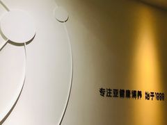 -常乐·对症推拿(来福士第43分店)