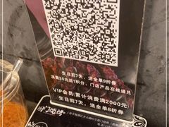 -老吕涮羊肉•东北原味烧烤•大油边•烤鱼(五角场店)