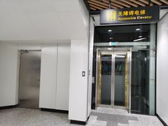 -狮子山(地铁站)
