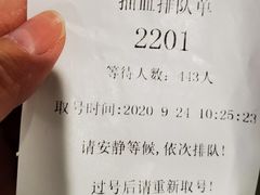 -上海交通大学医学院附属瑞金医院(总院)