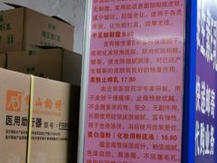 -北京医院
