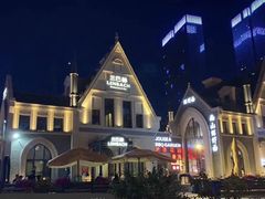 -LENBACH兰巴赫西餐啤酒坊(大连东港店)