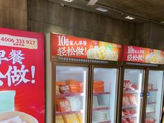 -包道广式点心专门店(振业店)