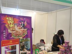 -南宁国际会展中心