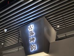 -镇江博物馆
