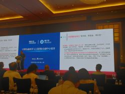 点击看大图 -上海雅居乐万豪侯爵酒店·宴会厅