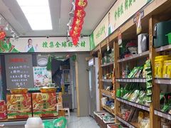 -锅圈食汇火锅烧烤食材超市(枫林三路店)