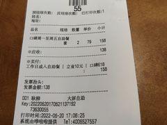 -比格比萨自助(宋家庄店)