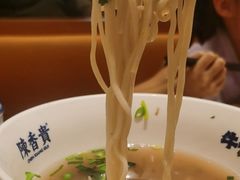 -陳香貴·兰州牛肉面(上海长风大悦城店)