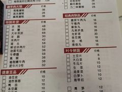 -多多大红焖羊肉馆