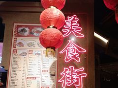 -帝一铭家宴(板塘店)