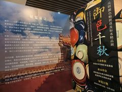 -南京书画院金陵美术馆