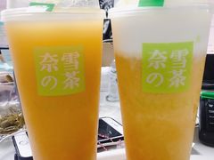 -奈雪的茶(市百一店)