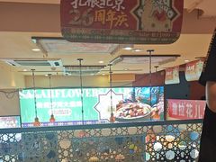 -撒拉花儿·新疆菜·清真(太阳宫店)