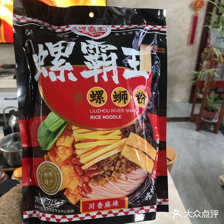 螺霸王的螺狮粉真的绝💥太好吃了快冲呀❗️❗️