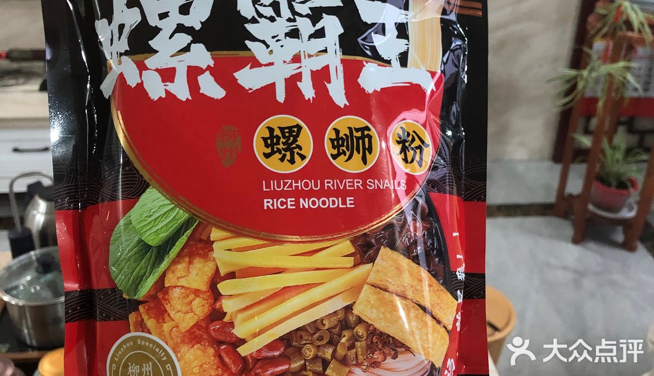 螺霸王的螺狮粉真的绝💥太好吃了快冲呀❗️❗️
