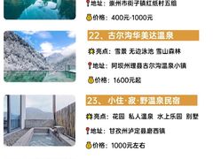 -花水湾第一村温泉大酒店