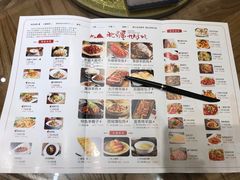 菜单-北疆饭店(沙坪坝印象汇店)