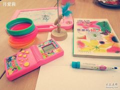 -做了不起的80后