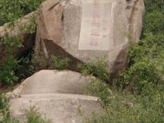 -北京凤凰岭