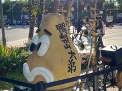 -中粮·祥云小镇