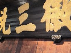 -徽三说·土徽菜·中国徽菜连锁品牌(一中店)