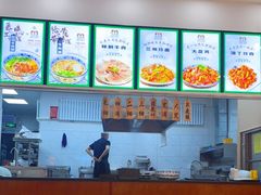 -马艾萨牛肉面