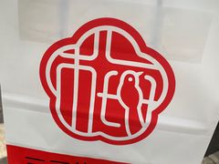 -三元梅园(团结湖店)