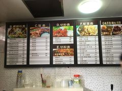 -家味螺蛳粉&烤鱼(五角场店)