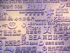 -沈阳金融博物馆