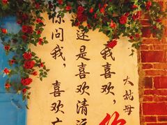-大姑母农庄