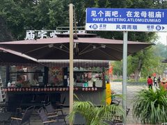 -悦城龙母祖庙