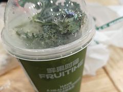 -鲜果时间·果蔬茶(赛格负二层店)