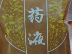 -鹈鹕素食餐厅自助餐部(正阳街店)