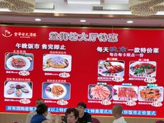 -金华安大酒楼·老牌潮菜·粤式茶点(东方国际店)