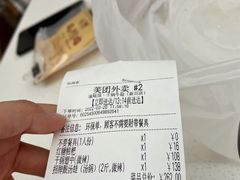 -渝蛙馆(新百店)