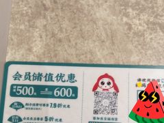 -有家酸菜鱼(苏州绿宝广场店)