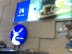 -瑞幸咖啡(解放碑英利大融城店)
