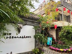 -慢丽江·云南野生菌土鸡锅(付家庄店)