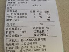 -鮮而純面馆(浦东店)