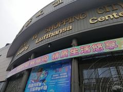 -燕莎友谊商城(亮马桥店)