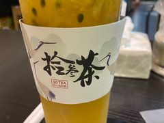 -拾叁茶(罗汉巷店)