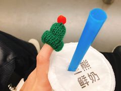 米酒酿奶-兰熊鲜奶(西直门凯德mall店)