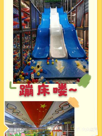 虽然上次蹦完回去全身酸疼了一周才好，但是过程太愉快