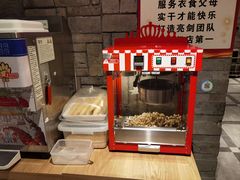 -前门后头老北京铜锅涮肉·京味菜·烤鸭(伊藤洋华堂店)