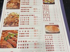-蝎王府羊蝎子(西直门店)