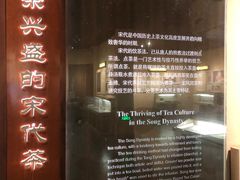 -中国茶叶博物馆(双峰馆区)