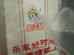 -粒上皇(莲塘聚宝路店)