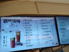 -奈雪的茶(石厦时代广场店)