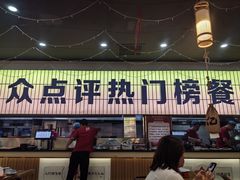 -亿牌牌东北烧烤(怀特店)